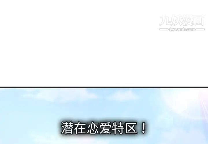 第2頁