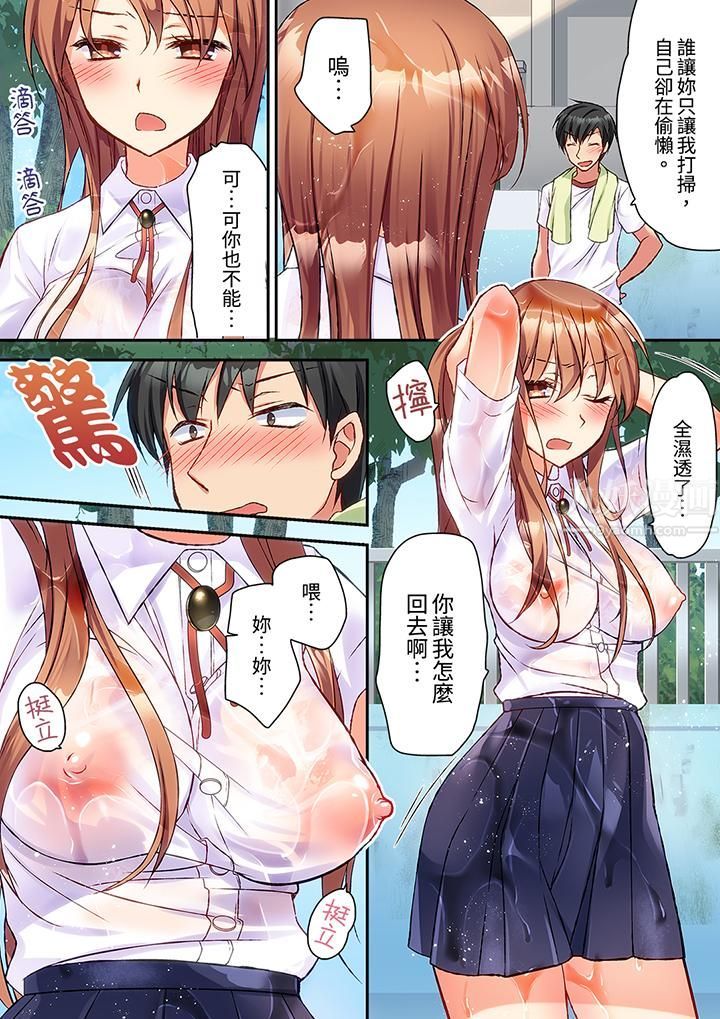 第5頁