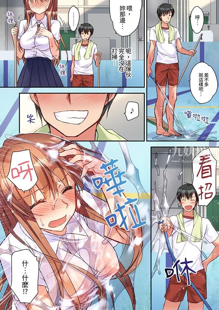 第4頁