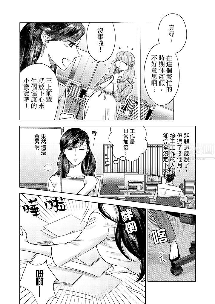 第2頁