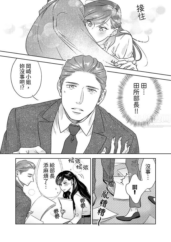 第3頁