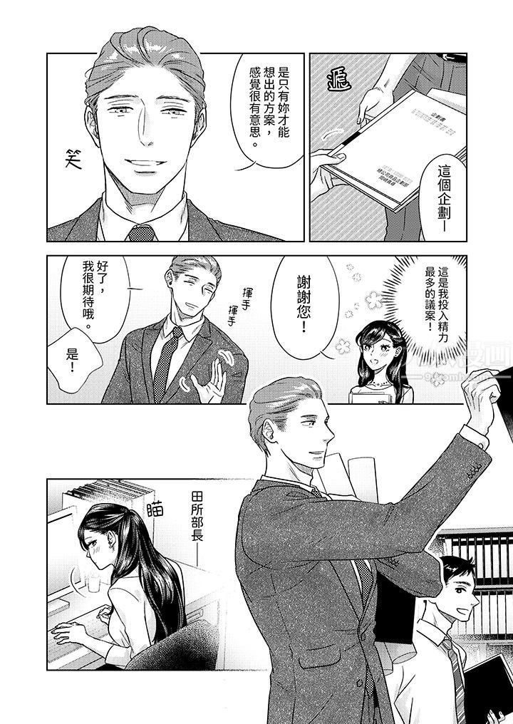 第4頁