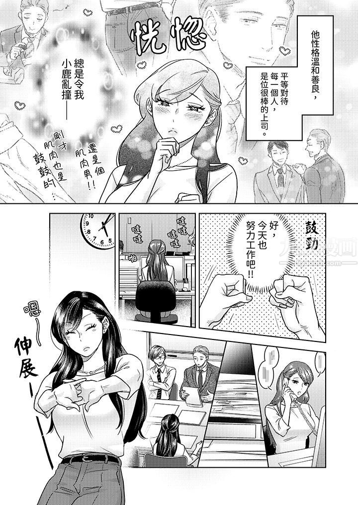 第5頁