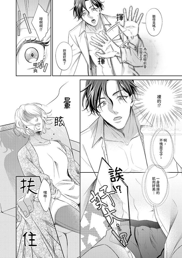 第4頁