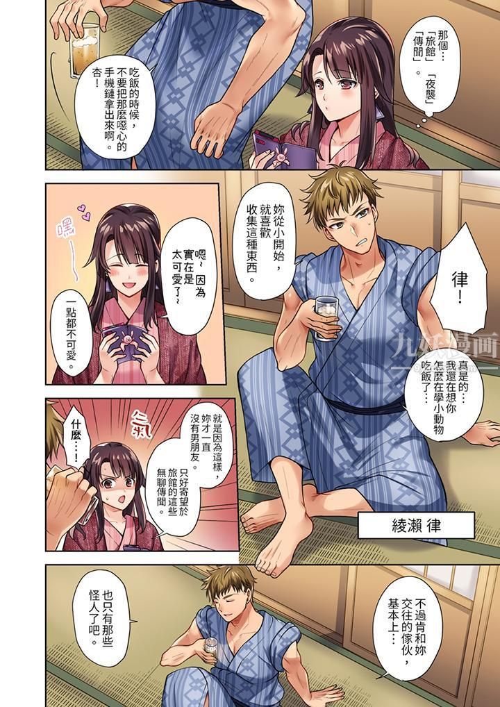 第2頁