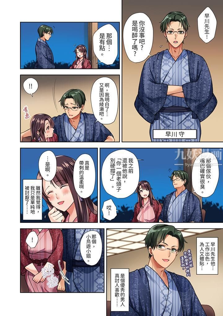 第4頁