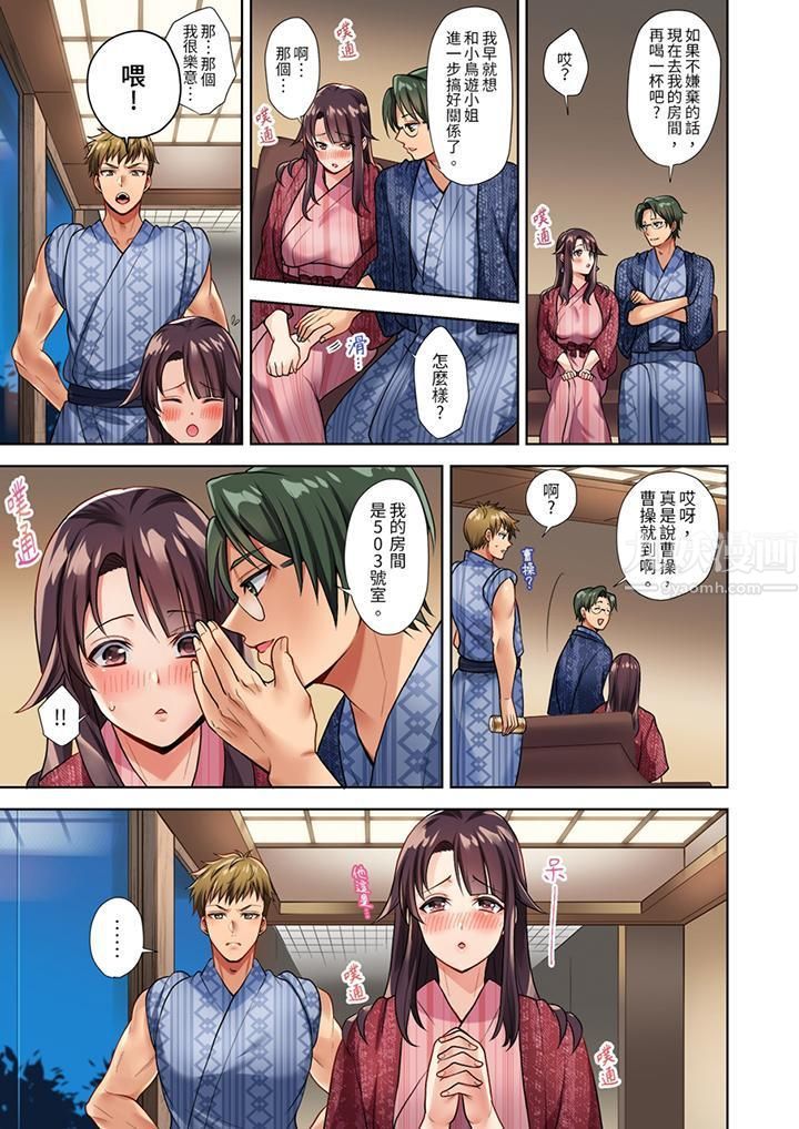 第5頁