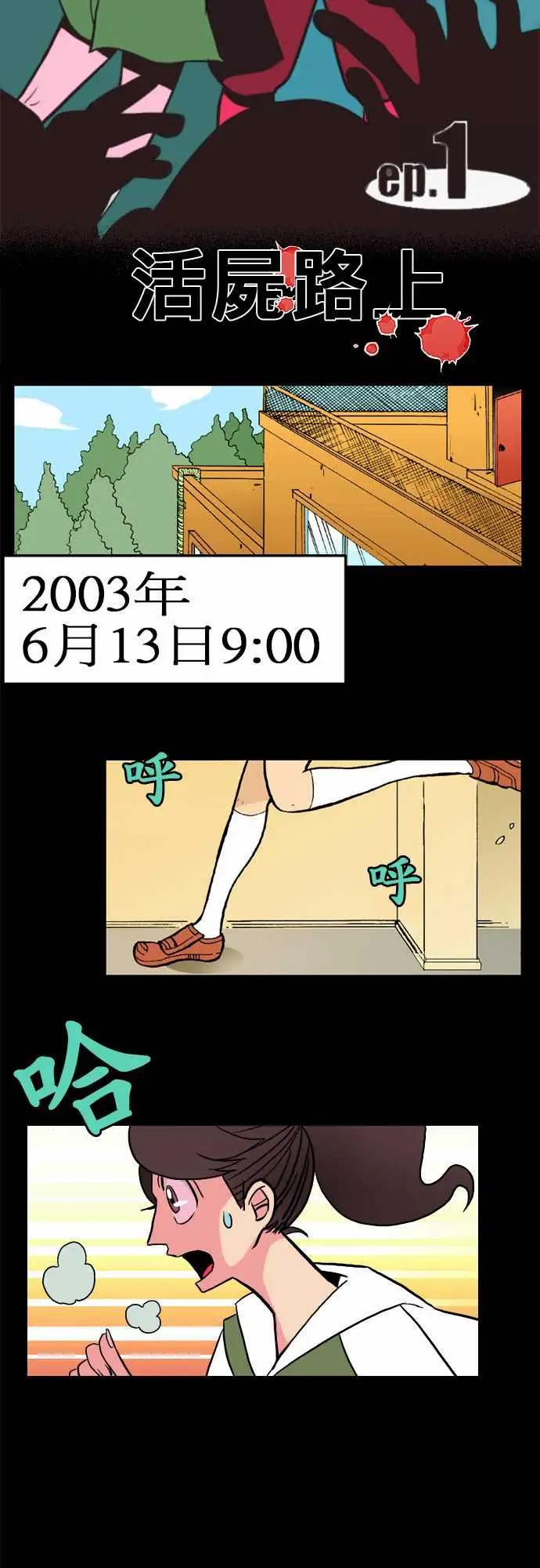 第2頁