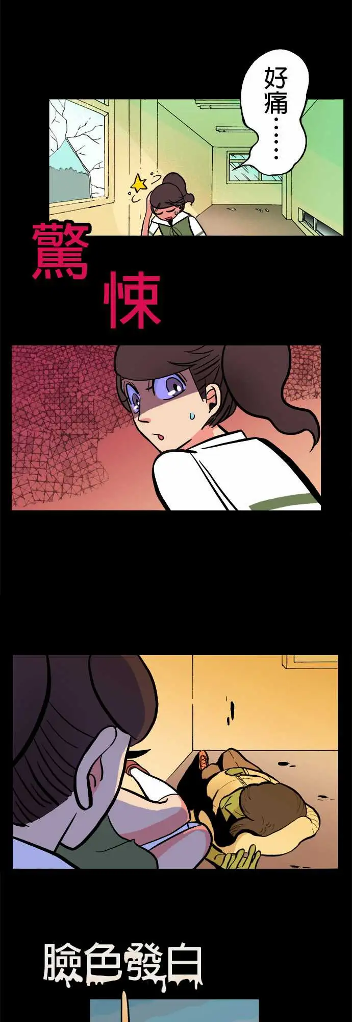 第4頁