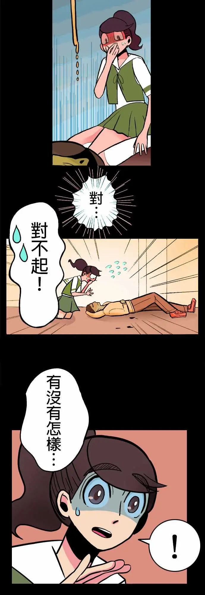 第5頁