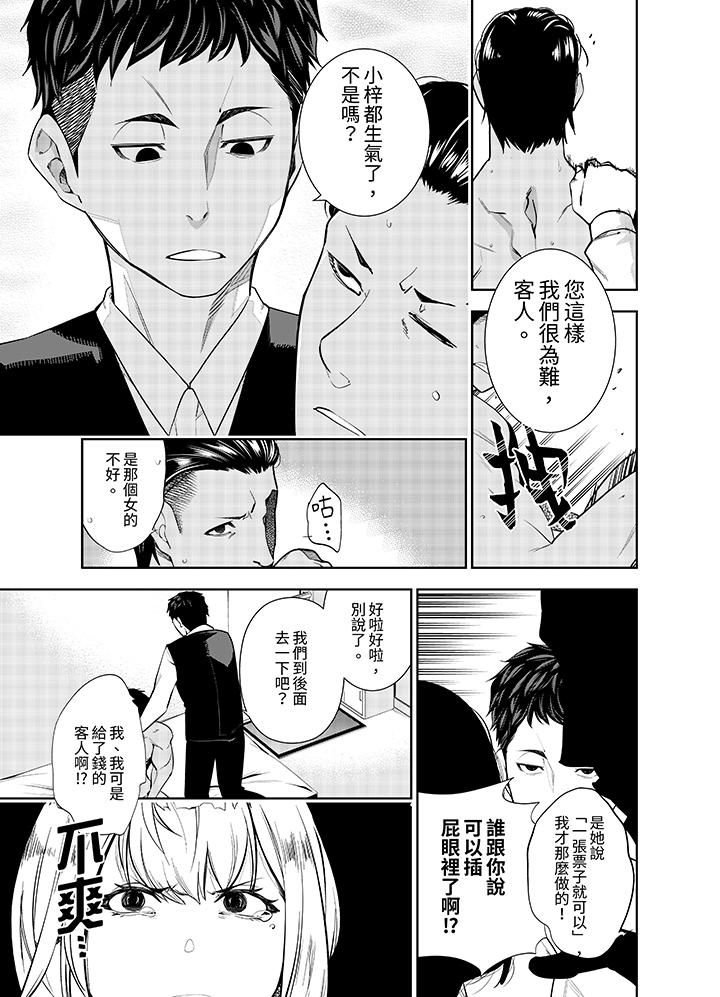 第5頁