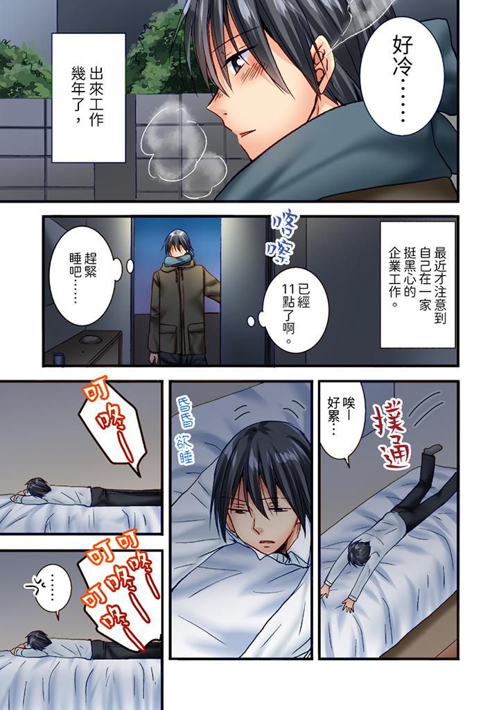 第1頁