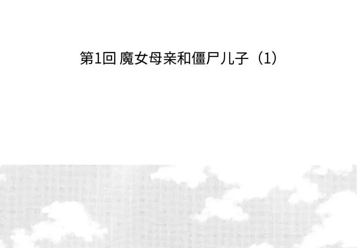 第1頁