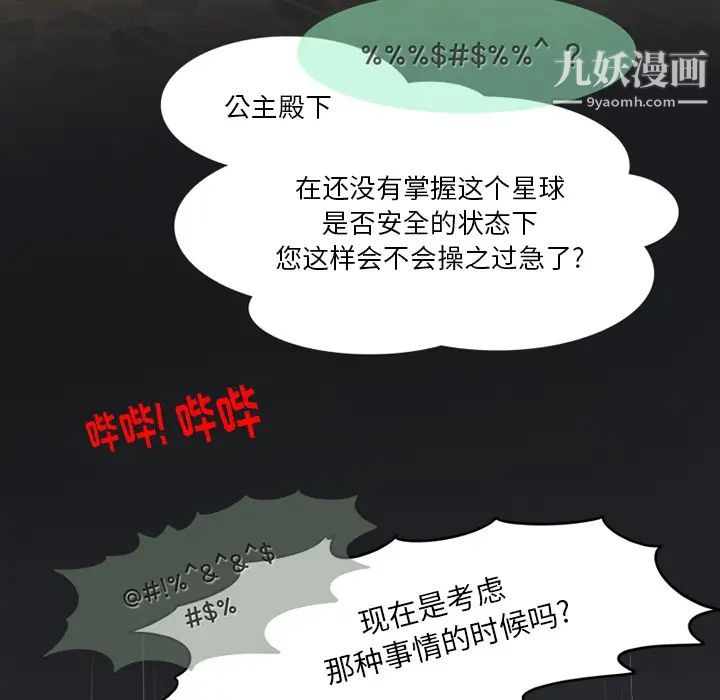 第5頁
