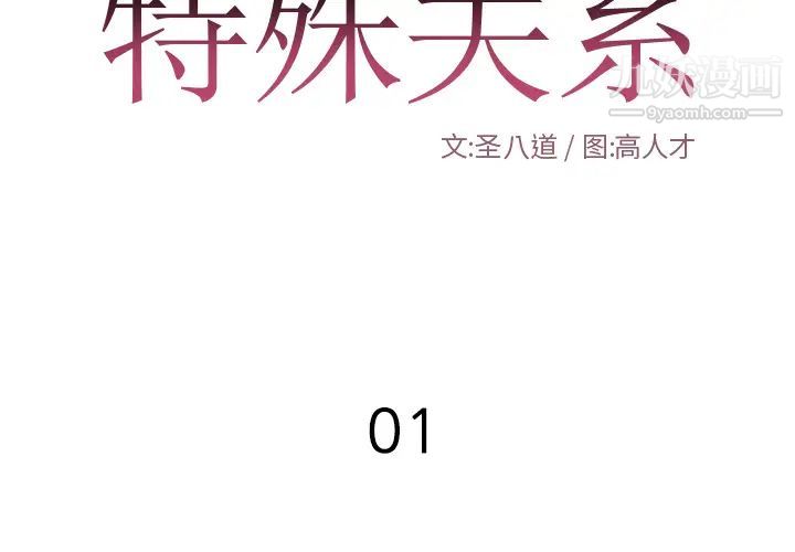 第1頁