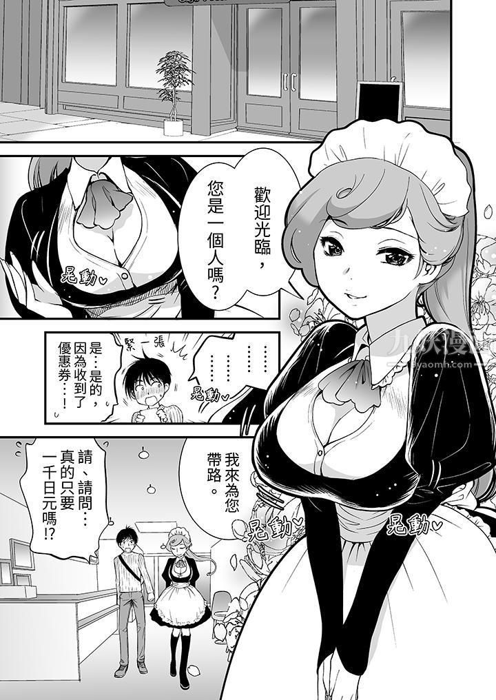 第1頁