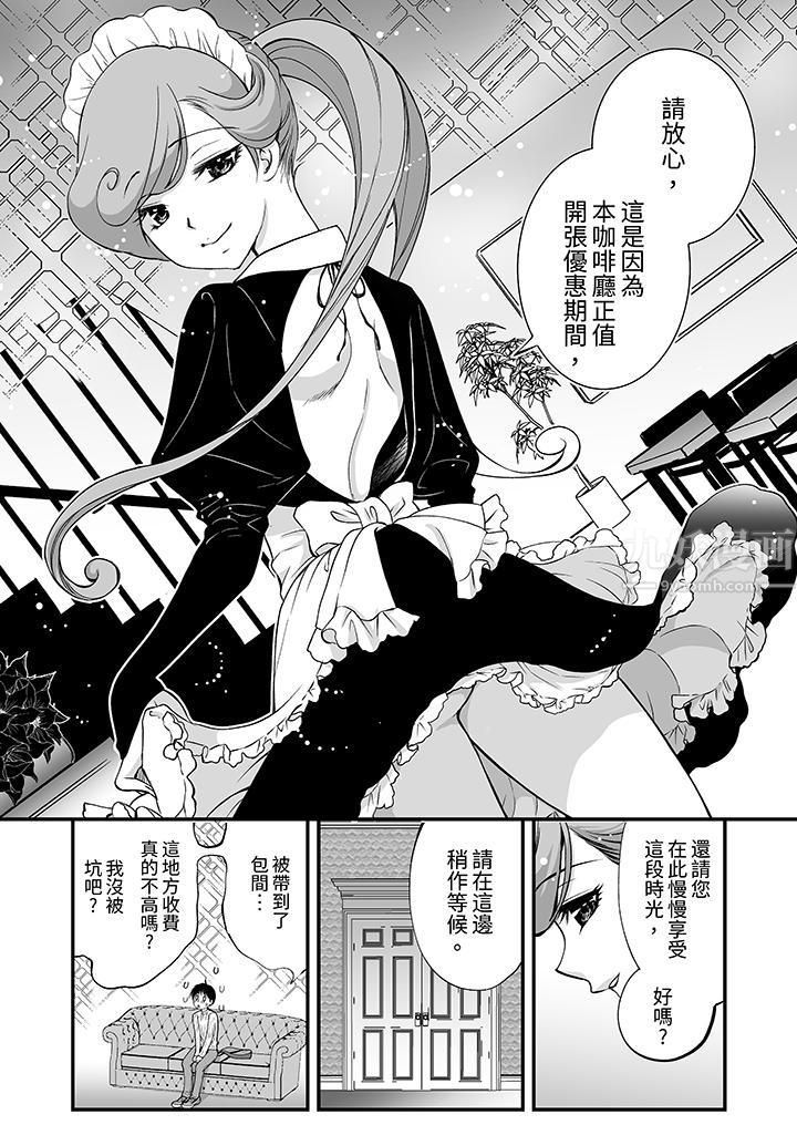 第2頁