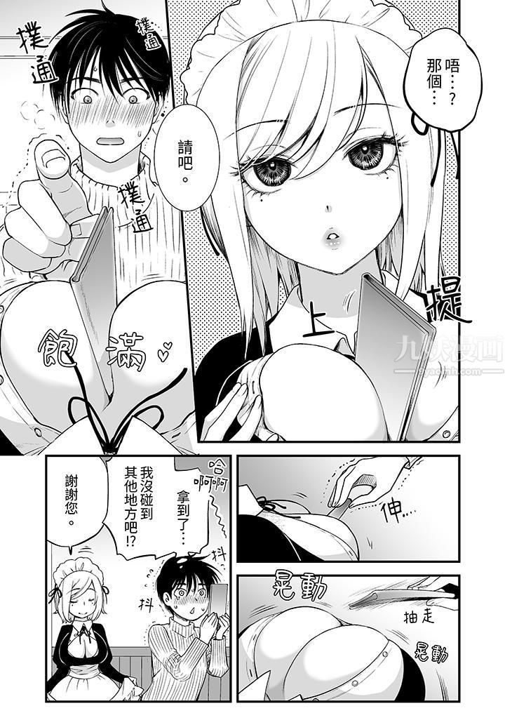 第5頁