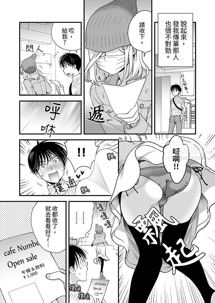 第3頁