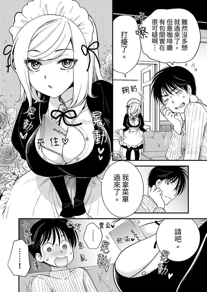 第4頁