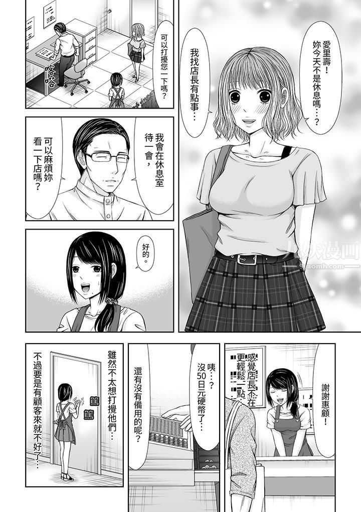 第4頁