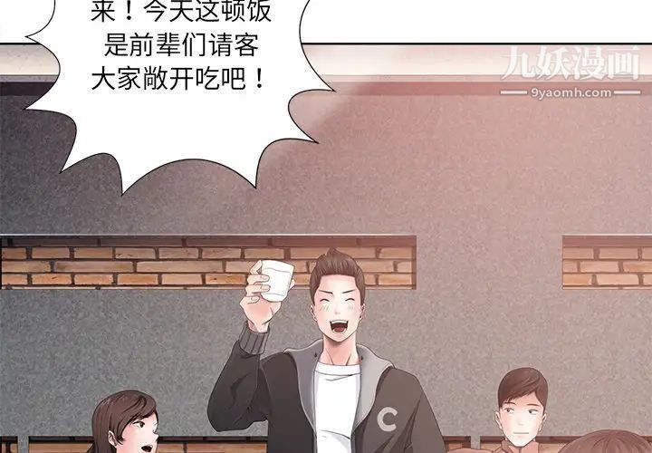第3頁