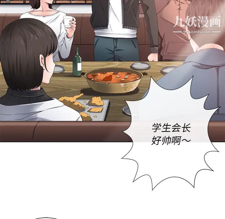 第4頁