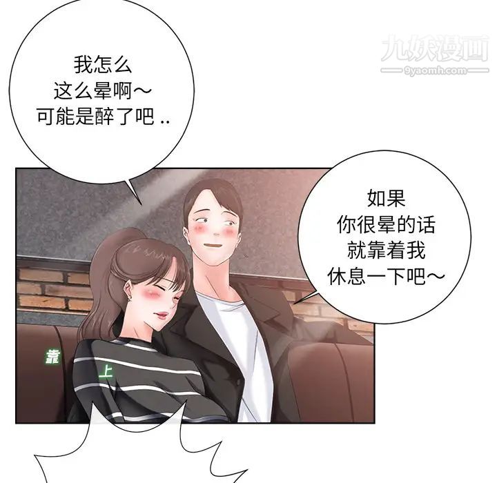 第5頁