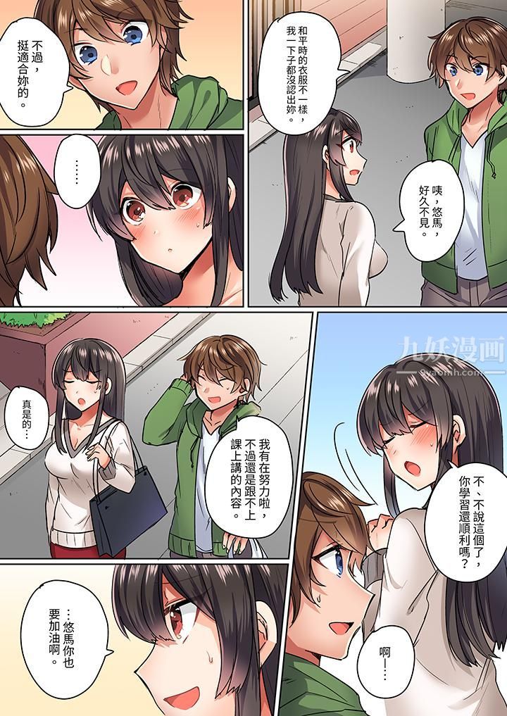 第2頁