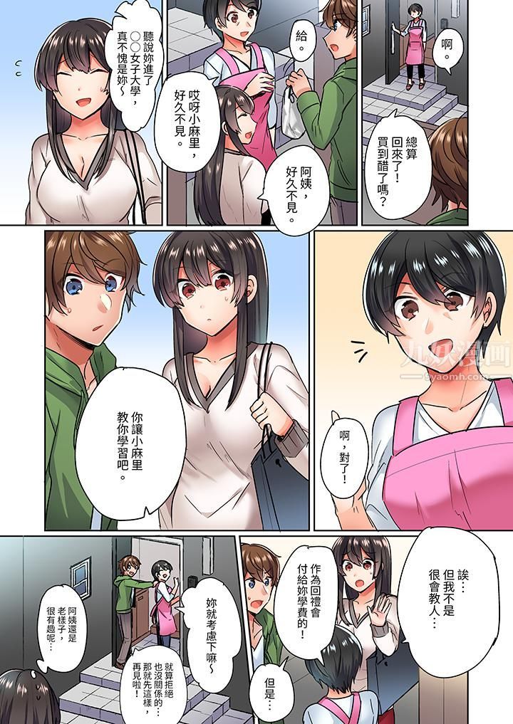 第3頁