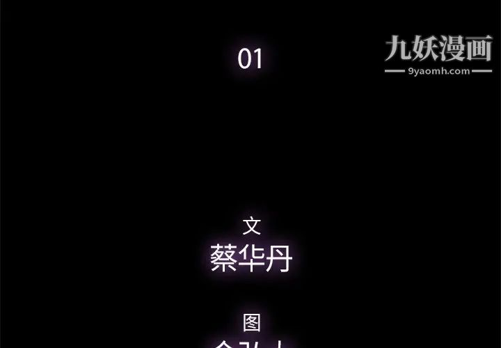 第2頁