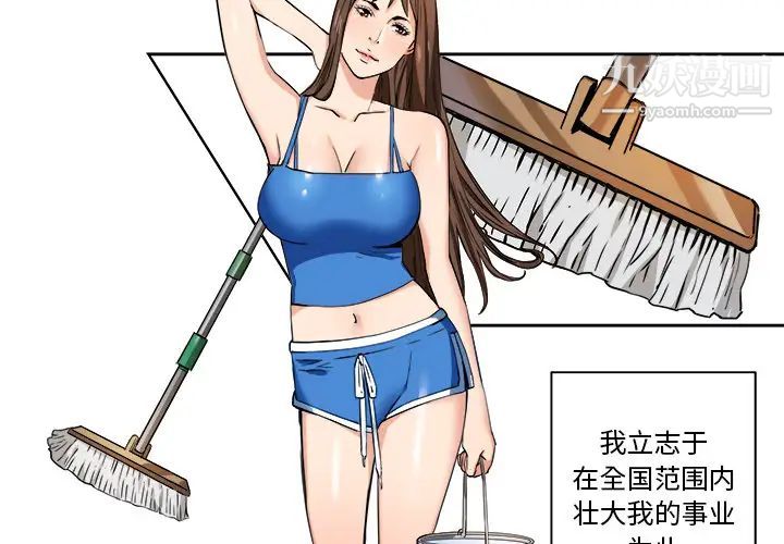 第1頁