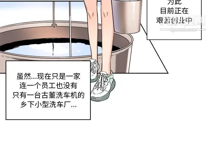 第2頁