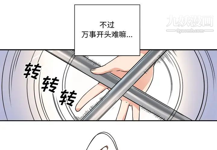 第3頁