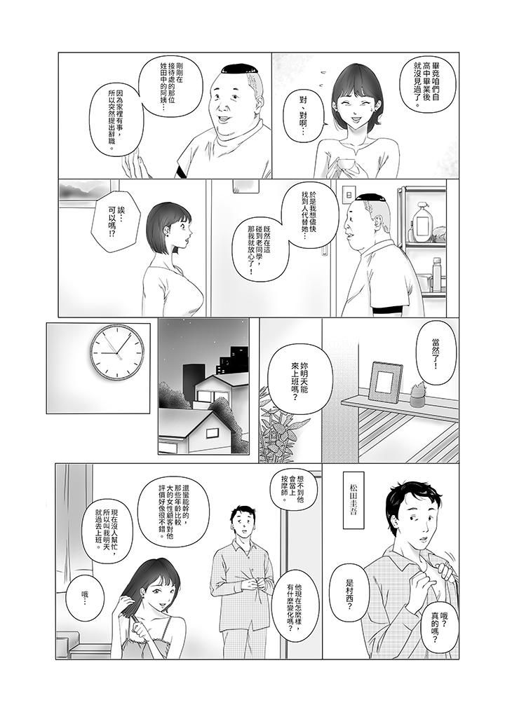 第2頁
