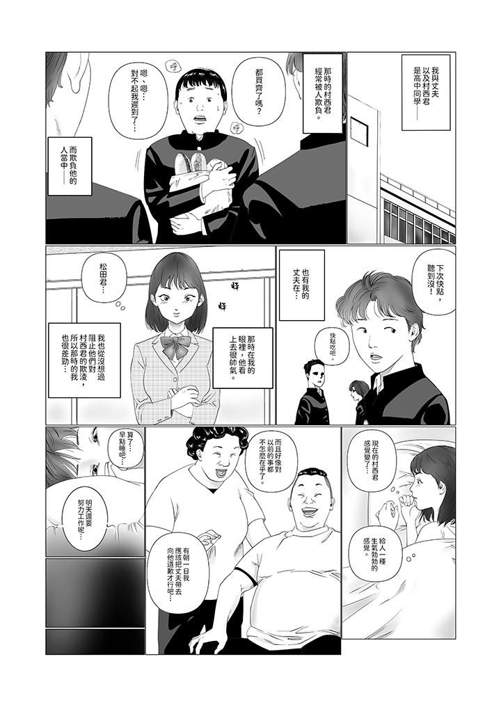 第4頁