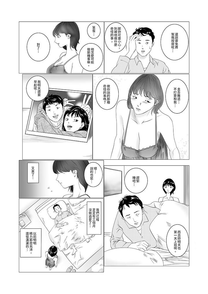 第3頁