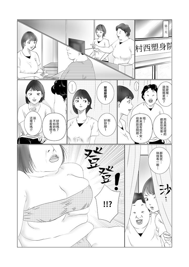 第5頁