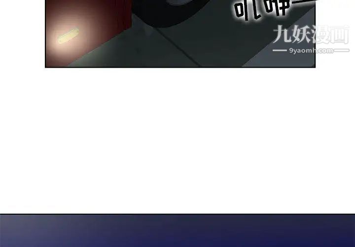 第3頁