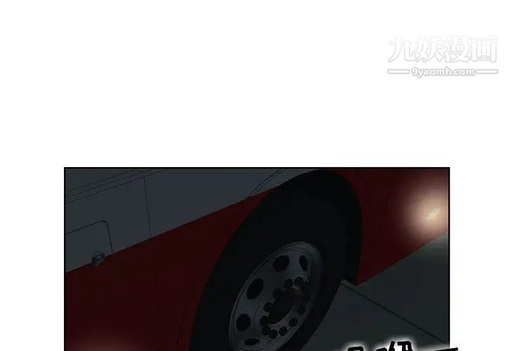 第2頁