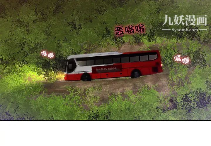 第1頁