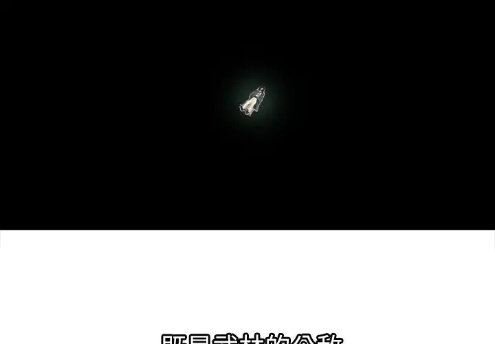 第3頁
