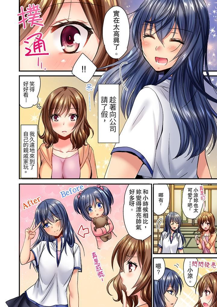 第2頁