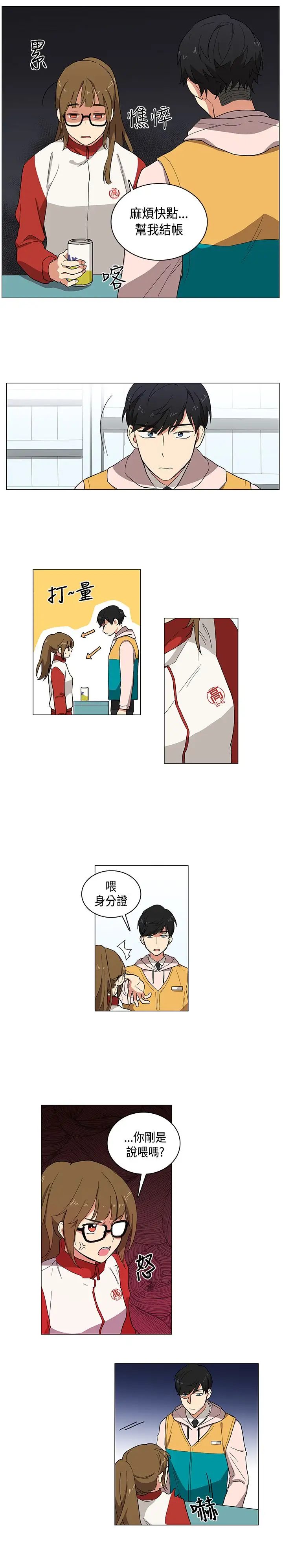 第2頁