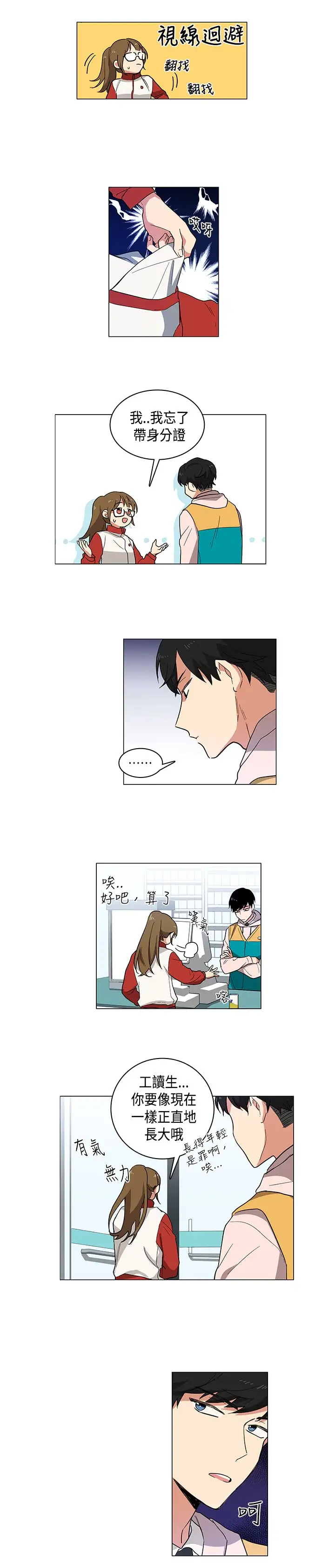 第3頁