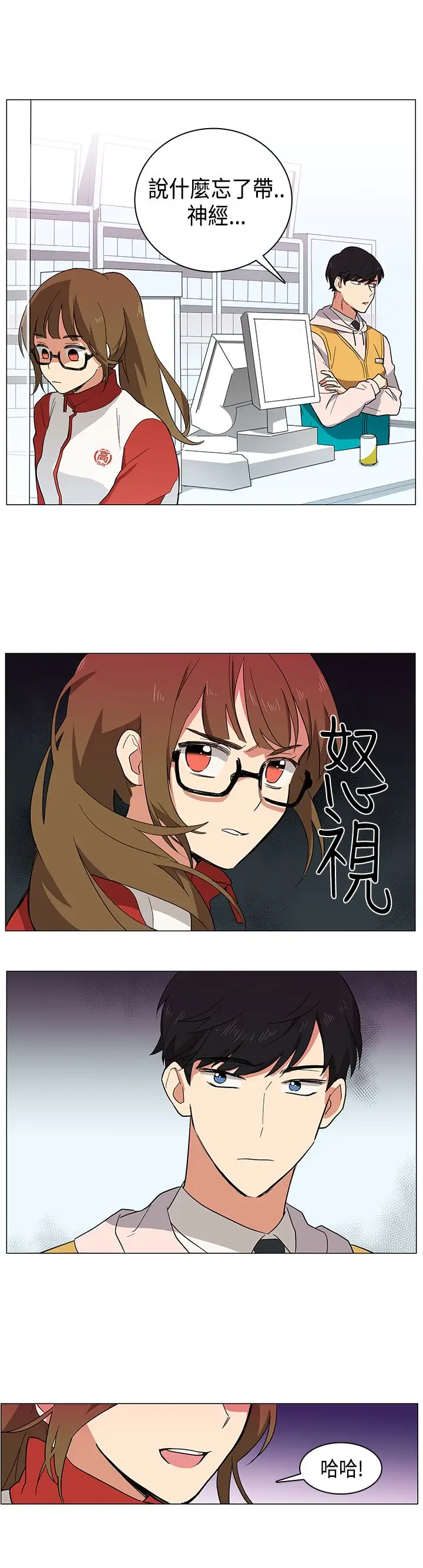 第4頁