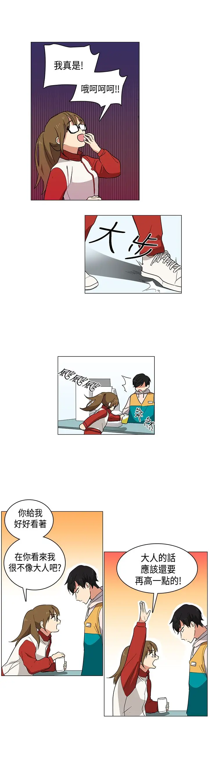 第5頁
