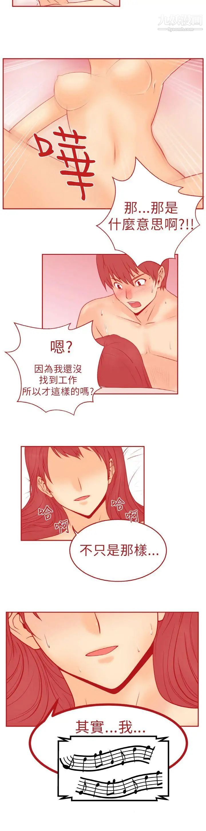 第3頁