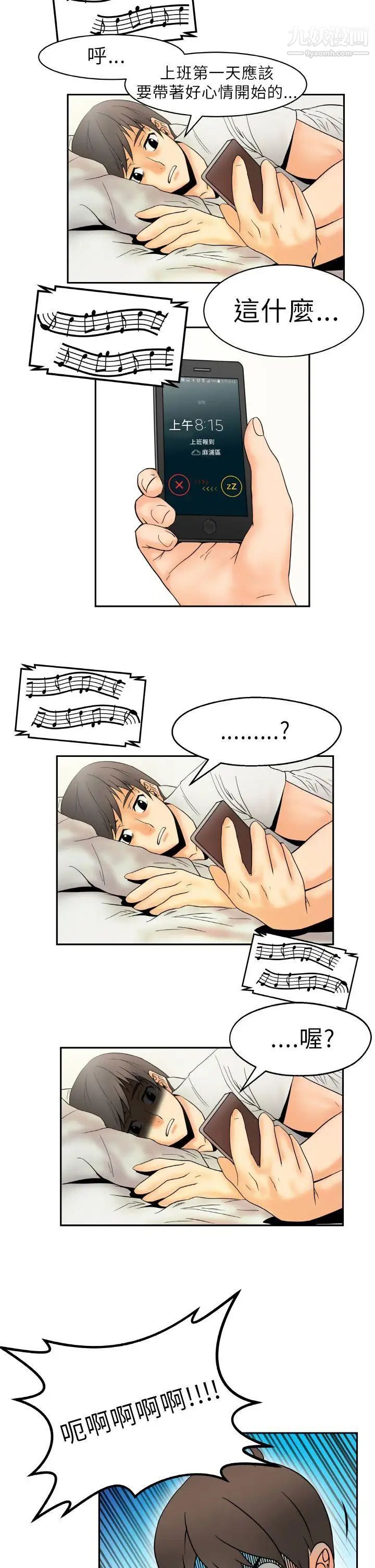 第5頁