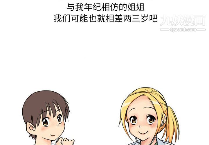 第3頁